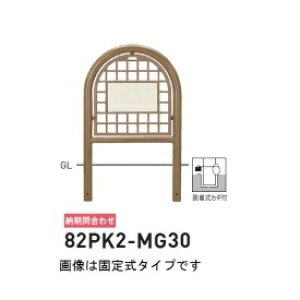 lzs  82PK2-MG30 oJ[^ ʊiqX`[^Cv W600×H800 a60.5mm Жʕ\ EJMt