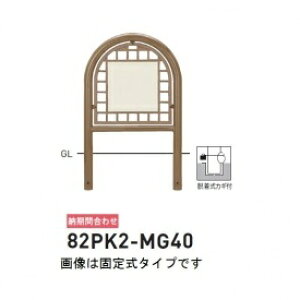 lzs  82PK2-MG40 oJ[^ ʊiqX`[^Cv W600×H800 a60.5mm ʕ\ EJMt