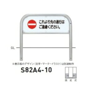 lzs  S82A4-10 oJ[^ TC^Cv W1000×H650 a60.5mm Œ莮