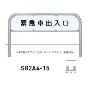 lzs  S82A4-15 oJ[^ TC^Cv W1500×H650 a60.5mm Œ莮