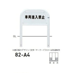 lzs  82-A4 oJ[^ TC^Cv W700×H650 a60.5mm Œ莮