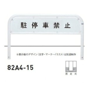 lzs  82A4-15 oJ[^ TC^Cv W1500×H650 a60.5mm Œ莮