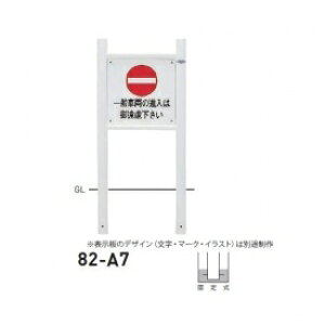 �l��z���s�� ��� 82-A7 �o���J�[���^ �T�C���^�C�v W500×H850 ���a60.5mm �Œ莮
