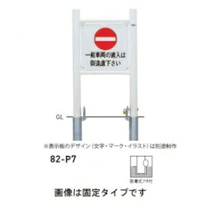 �l��z���s�� ��� 82-PK7 �o���J�[���^ �T�C���^�C�v W500×H850 ���a60.5mm �E�����J�M�t