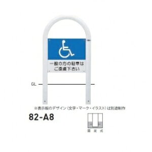 �l��z���s�� ��� 82-A8 �o���J�[���^ �T�C���^�C�v W500×H850 ���a60.5mm �Œ莮