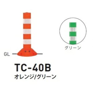 �l��z���s�� ��� TC-40B �ڒ��܁E�A���J�[�ʓr T�R�[�� �x�[�X�� H400