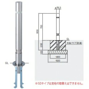 lzs  311CS-SD oJ[㉺ oAt[ XeX^Cv a76.3mm