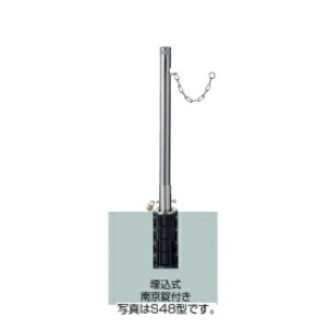 NV Xy[XK[hiԎ~߁j LNG05 S48^  싞t NT^