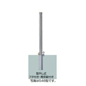 NV Xy[XK[hiԎ~߁j LNG13 S48^ O t^tE싞t W^