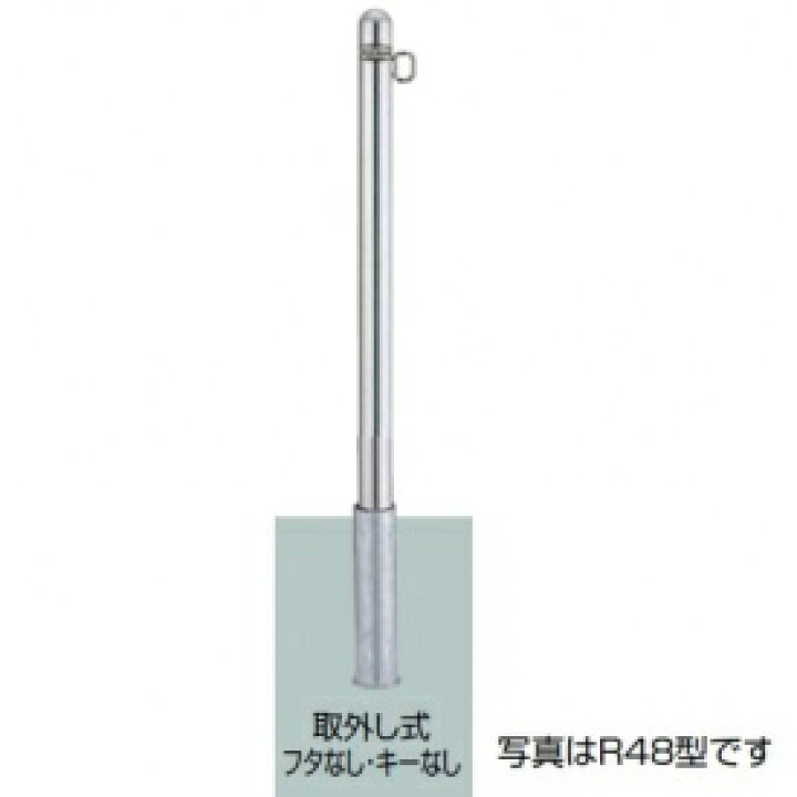 楽天市場】リクシル スペースガード（車止め） LPA27 R48型 取外し式 