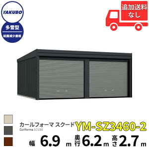 yî݁z ^N{u K[W J[tH[} XN[h YM-SZ3460-2 2A ^ I グVb^[ 2p w cEHƏ cE ^N{ Ԍ J[|[g q u O X`