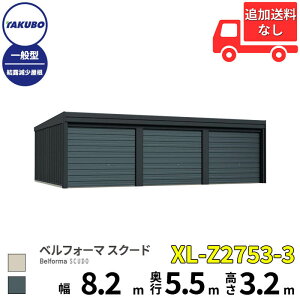 yî݁z ^N{u K[W xtH[} XN[h XL-Z2753-3 3A ʌ^ I I[o[XCh 3p w cEHƏ cE ^N{ Ԍ J[|[g q u O X`[