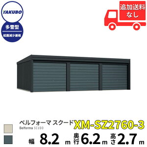 yî݁z ^N{u K[W xtH[} XN[h XM-SZ2760-3 3A ^ I I[o[XCh 3p w cEHƏ cE ^N{ Ԍ J[|[g q u O X`[