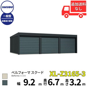 @v[gIyî݁z @v[gI ^N{u K[W xtH[} XN[h XL-Z3165-3 ʌ^ I I[o[XCh 3p w cEHƏ cE ^N{ 