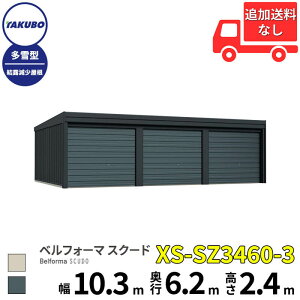 @v[gIyî݁z @v[gI ^N{u K[W xtH[} XN[h XS-SZ3460-3 ^ I I[o[XCh 3p w cEHƏ cE ^N{ 