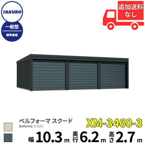 yî݁z ^N{u K[W xtH[} XN[h XM-3460-3 3A ʌ^ W I[o[XCh 3p w cEHƏ cE ^N{ Ԍ J[|[g q u O X`[ 