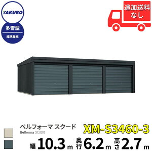 @v[gIyî݁z @v[gI ^N{u K[W xtH[} XN[h XM-S3460-3 ^ W I[o[XCh 3p w cEHƏ cE ^N{ Ԍ 