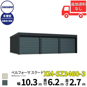 @v[gIyî݁z @v[gI ^N{u K[W xtH[} XN[h XM-SZ3460-3 ^ I I[o[XCh 3p w cEHƏ cE ^N{ 