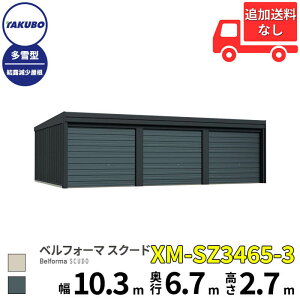 @v[gIyî݁z @v[gI ^N{u K[W xtH[} XN[h XM-SZ3465-3 ^ I I[o[XCh 3p w cEHƏ cE ^N{ 