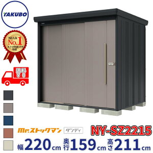 �y�g���H���Ή���/���K�X�z�^�N�{���u Mr.�X�g�b�N�}�� �_���f�B NY-SZ2215 ����^ ���I�������� �w�ʒI�^�C�v ��2200×���s1590×����2110mm �w ���u ���O ���^ ��^ �q�� ���[�� �^�C�� �h�� �ݒu �x