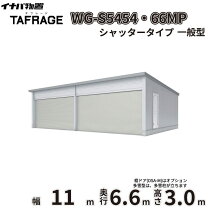 楽天市場】鉄骨 車庫の通販