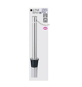 �O���A���~ �r�|�[��BP NF-60UD-EN ��60mm �[�����p �㉺��