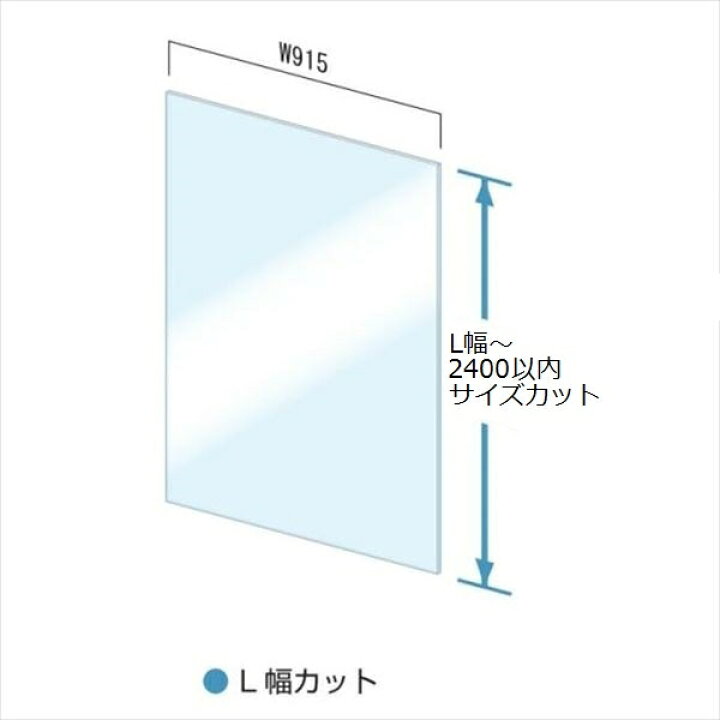 楽天市場】オンリーワン ポリカ平板 2mm厚(L幅カット) W915×L〜2400 NO2-2BL-2400 ブルー : エクステリアのプロショップ キロ 楽天市場】オンリーワン ポリカ平板 2mm厚(L幅カット) W915×L〜2400 NO2-2BL-2400 ブルー : エクステリアのプロショップ キロ