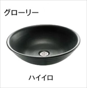 ガーデンシンク 陶器の人気商品 通販 価格比較 価格 Com ガーデンシンク 陶器の人気商品 通販 価格比較 価格 Com