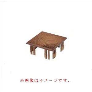 タカショー エバーアートウッド部材 スリットフェンス用 格子材85角 85角×85角用キャップ ステンカラー 『外構DIY部品』
