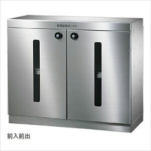 iX^ ^[{bNX OOop 560mm XeXwA[C KS-RB130SL-Sw}Vpx