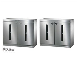 ナスタ リターンボックス 前入れ後出し用 幅560mm ブラック KS-RB150SL-R-BK『マンション用』