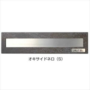 �I�����[���� �����|�X�g ���~�i���^�C�vA 2B-05�{�b�N�X �I�L�T�C�h�l�� GM1-KA2B05S