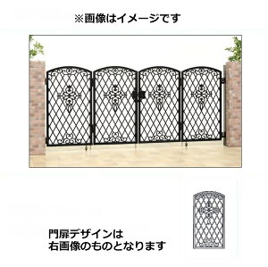 【送料無料】三協アルミ 門扉 ファンセル 1型 4枚折りセット 門柱タイプ 0710 ブラック『ゲート 部材 ガーデン 住宅 境界 入口 塀 壁 diy おしゃれ 鋳物 洋風 門扉』 ブラック