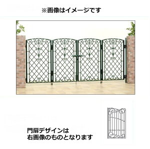 【マラソン対象】【送料無料】三協アルミ 門扉 キャスリート 8型 4枚折りセット 門柱タイプ 0710 『ゲート 部材 ガーデン 住宅 境界 入口 塀 壁 diy おしゃれ 鋳物 洋風 門扉』