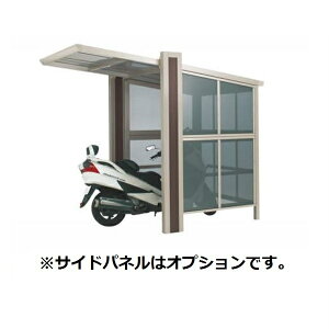 サイクルポート おしゃれの人気商品 通販 価格比較 価格 Com