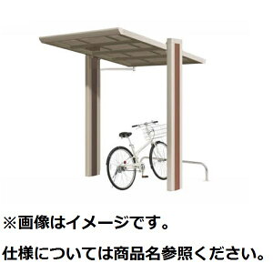 サイクルポート 【法人様限定商品 個人宅・現場配送不可】四国化成 マイポートOriginミニ 木調タイプ MYOM-P2437 『サビに強いアルミ製 家庭用 おしゃれ 自転車置場 屋根』