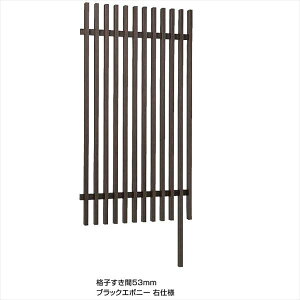 タカショー エバーアートフェンス 千本格子足付ユニット30×50(格子すき間53mm) W1000×H1800 追加型 ラッピングカラー