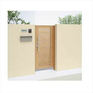 【マラソン対象】【送料無料】【法人様限定商品 個人宅・現場配送不可】四国化成 アレグリア門扉 TL3型 柱仕様 片開き 0916 木調タイプ『ゲート 部材 ガーデン 住宅 境界 入口 塀 壁 diy おし