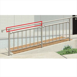 三協アルミ エトランポ S1型 上部笠木納まり 埋め込みタイプ 笠木 24W