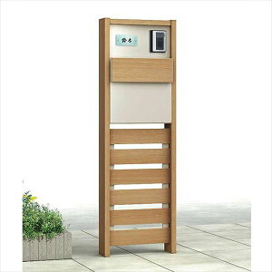 【マラソン対象】YKK YKKAP 機能門柱 カスタマイズポストユニット Basic9 『門柱 ポスト おしゃれ 表札 サイン』