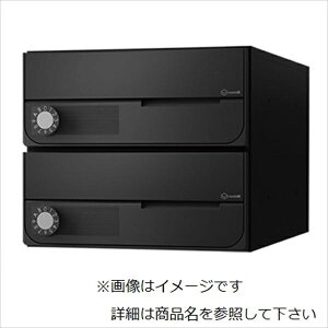 ナスタ 大型郵便物対応 集合住宅用ポスト 前入前出タイプ 上開き 静音大型ダイヤル錠 戸数2 KS-MB6002PU-2L-BK 屋内用 ブラック