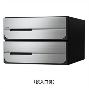 ナスタ 集合住宅用ポスト 前入後出タイプ 静音大型ダイヤル錠 戸数2 KS-MB5102PU-2L-S 屋内用 ステンレスヘアーライン