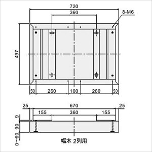 【マラソン対象】ナスタ KS-TLJ360-FH2 宅配ボックス 前入前出タイプ メカ式 幅木 2列 KS-TLJ360-FH2