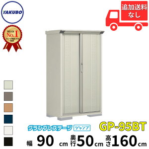 ^N{u GP^OvXe[W@Wv GP-95BT W ̎[^Cv ʌ^ wǉzōH\x wu O ^ X q [  diy gݗ ^C It x