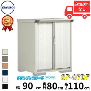 ^N{u GP^OvXe[W@Wv GP-97DF W SʒI^Cv ʌ^ wǉzōH\x wu O ^ X q [  diyxyǉzŎtH\zy6