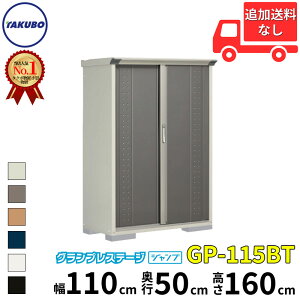 ^N{u GP^OvXe[W@Wv GP-115BT W ̎[^Cv ʌ^ wǉzōH\x wu O ^ X q [  diy gݗ ^C It x