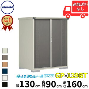 ^N{u GP^OvXe[W@Wv GP-139BT W ̎[^Cv ʌ^ wǉzōH\x wu O ^ X q [  diy gݗ ^C It x
