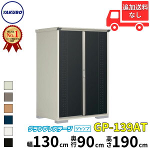 OMtgLy[Ώ ^N{u GP^OvXe[W@Wv GP-139AT W ̎[^Cv ʌ^ wǉzōH\x wu O ^ X q [  