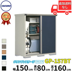 ^N{u GP^OvXe[W@Wv GP-157BT W ̎[^Cv ʌ^ wǉzōH\x wu O ^ X q [  diy gݗ ^C It x