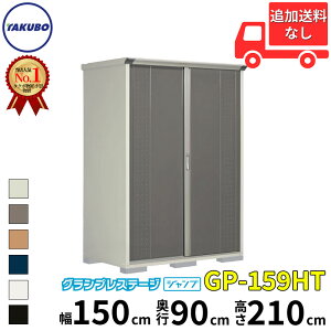 ^N{u GP^OvXe[W@Wv GP-159HT W ̎[^Cv ʌ^ wǉzōH\x wu O ^ X q [  diy gݗ ^C It x